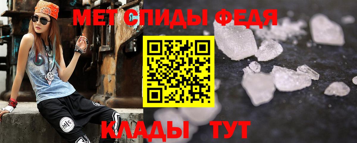 Тосно  АМФЕТАМИН  Вход с VPN  АМФЕТАМИН 97% 