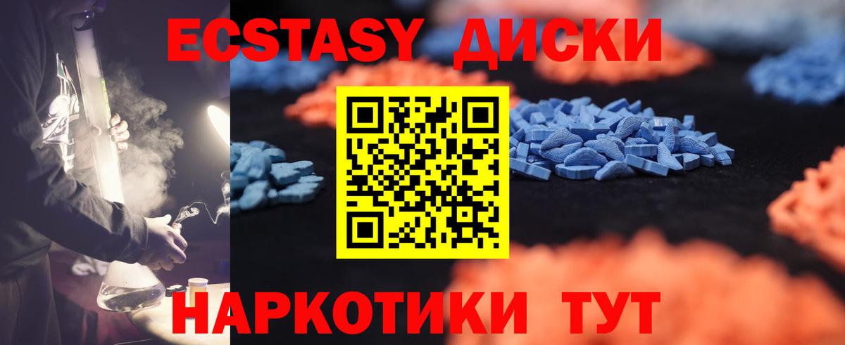 Тосно  ЭКСТАЗИ 300 mg  ЭКСТАЗИ  где купить наркоту  ЭКСТАЗИ Punisher  Вход с VPN 