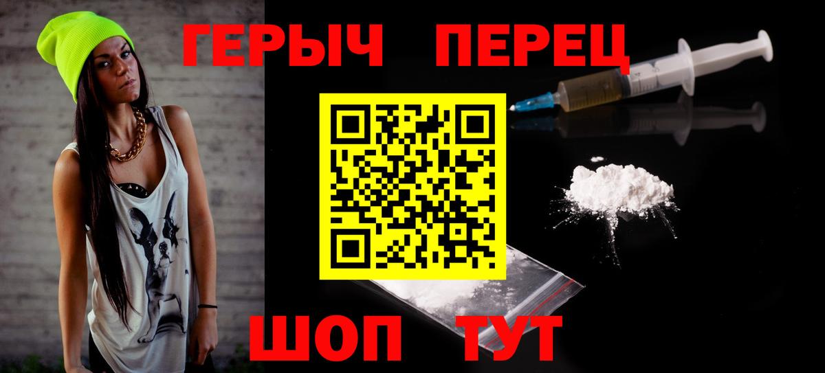 ГЕРОИН гречка Тосно
