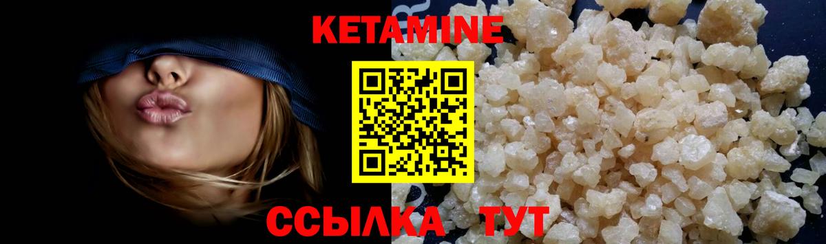   сайт  Кетамин ketamine  маркетплейс наркотические препараты  Тосно  Вход с VPN 