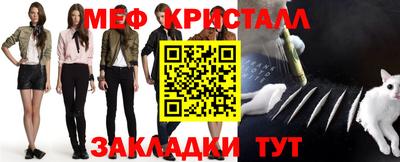 амфетамин Малоярославец