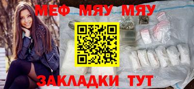 амфетамин Малоярославец