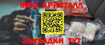 амфетамин Малоярославец