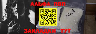 трава Мариинск