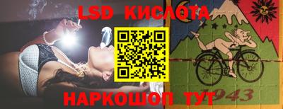 трава Мариинск