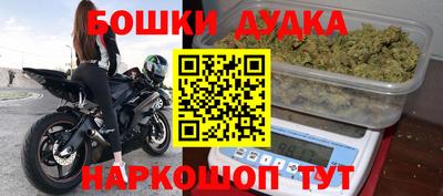 амфетамин Малоярославец
