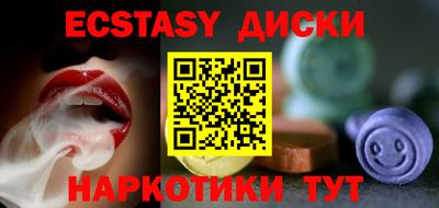 амфетамин Малоярославец