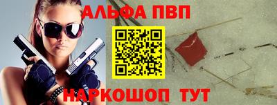 трава Мариинск