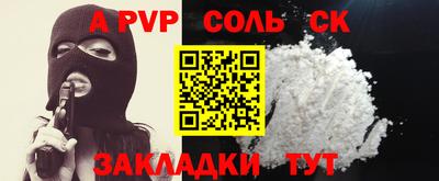 амфетамин Малоярославец