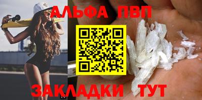 трава Мариинск
