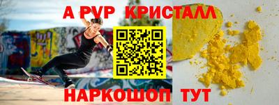 амфетамин Малоярославец
