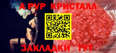 трава Мариинск