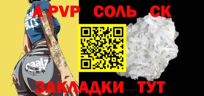 трава Мариинск