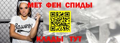 амфетамин Малоярославец