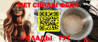 трава Мариинск