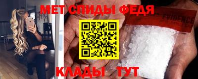 амфетамин Малоярославец