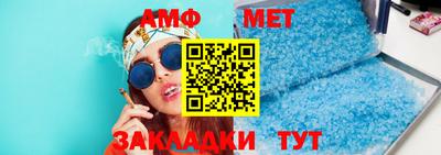 амфетамин Малоярославец