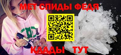 амфетамин Малоярославец