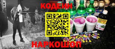 трава Мариинск