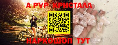 трава Мариинск