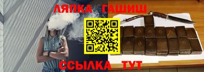 герыч Малгобек