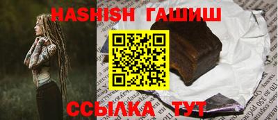 герыч Малгобек