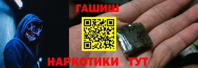 герыч Малгобек