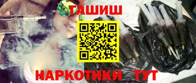 герыч Малгобек