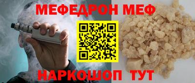 трава Мариинск
