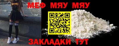 трава Мариинск