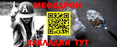 трава Мариинск