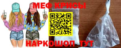 трава Мариинск