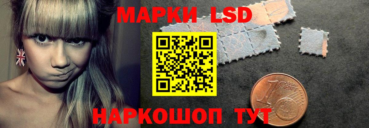 LSD-25 экстази кислота  omg ссылки  Тосно  Вход с VPN 