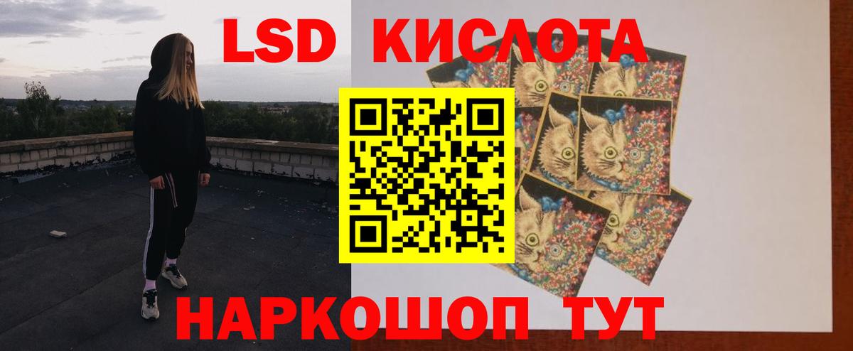 Тосно  ГЕРОИН  Вход с VPN  Cocaine  Купить наркотики  Меф   Марихуана 