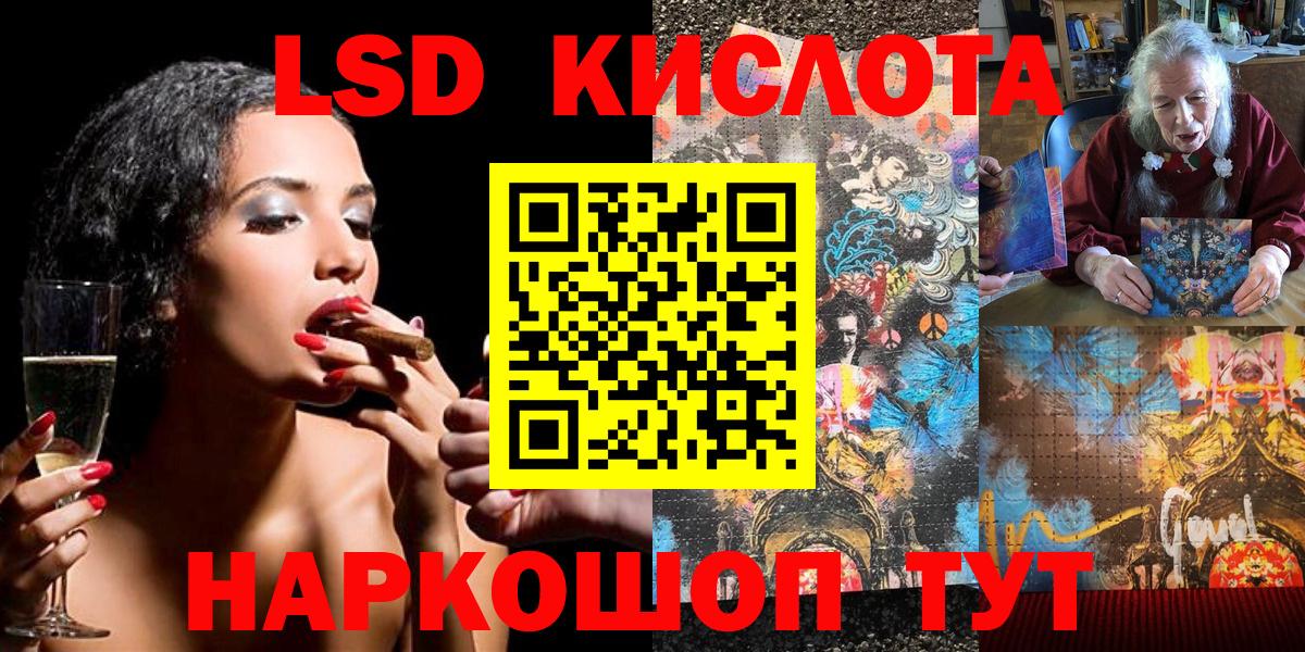 Марки 25I-NBOMe 1500мкг Тосно