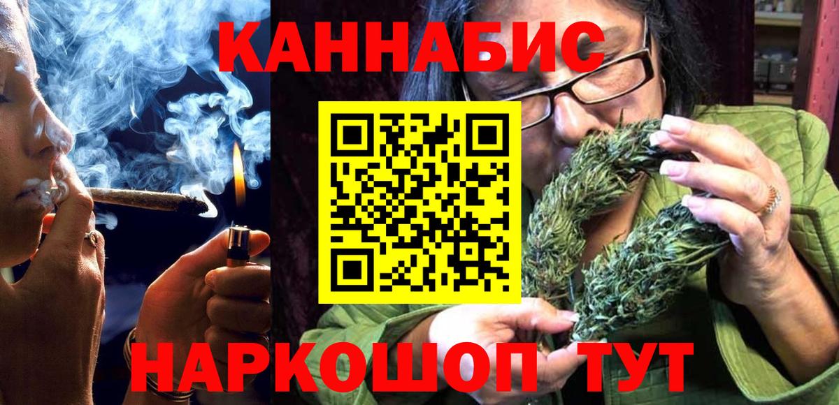 Канабис THC 21%  Вход с VPN  Тосно  Конопля SATIVA & INDICA  Шишки марихуана OG Kush 